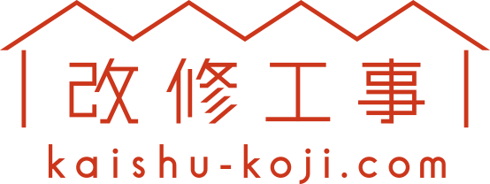 改修工事.com